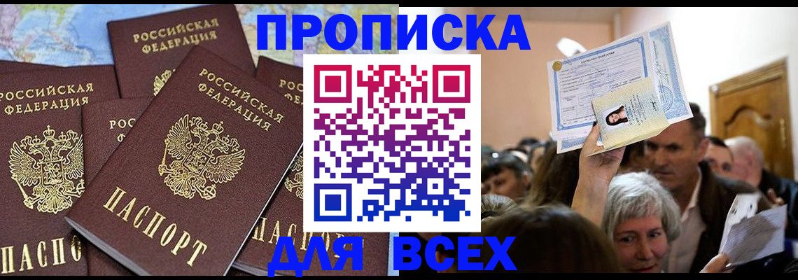 форма 3 в Петропавловске-Камчатском